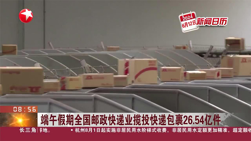 1718595541189994.jpg 未標題-3.jpg