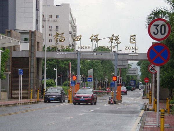 保稅區(qū)業(yè)務